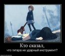 Неко ^_^ фотография #6 (источник - https://vk.com/id64327644)