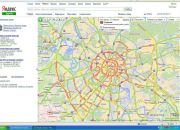 Ольга Маркова фотография #45 (источник - https://vk.com/id670036)