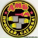 Ігор Косаковський фотография #7 (источник - https://vk.com/id69675699)