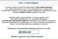 Фотография Maznova Anna