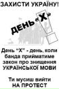 Сашко Іванов фотография #3 (источник - https://vk.com/id104532318)