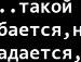 Викуси4к@ ♥ фотография #9 (источник - https://vk.com/id141044401)