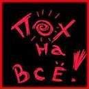 Фотография Малышева Николая