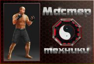 Дініс Герасимук фотография #14 (источник - https://vk.com/id145502294)