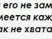 Катя Тотінхені фотография #33 (источник - https://vk.com/id132912290)