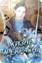 Марія Гудемова фотография #25 (источник - https://vk.com/id111500906)