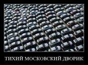 Дима Катаев фотография #25 (источник - https://vk.com/id12897255)