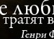 Свєта Настишин фотография #44 (источник - https://vk.com/id135509904)
