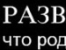 Іруся Білопольська фотография #22 (источник - https://vk.com/id134136147)