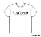 Фотография Миронова Олега