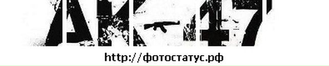 Сергій Кучер фотография #11 (источник - https://vk.com/id65044773)