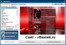 Техно Тектонік фотография #2 (источник - https://vk.com/id65264091)