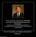 Фотография Субботина Евгения