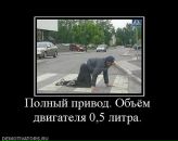 Рома Бручнівский фотография #10 (источник - https://vk.com/id57634724)