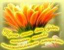 Оля Іванішів(лучків) фотография #39 (источник - https://vk.com/id151675097)