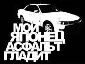 Фотография Богова Сергея