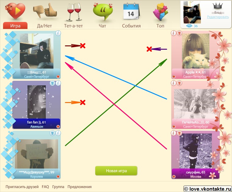 Влад Стрельцов фотография #29