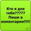 Віталій Булигін фотография #17 (источник - https://vk.com/id150513522)