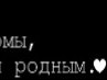 Інна Маршалюк фотография #16 (источник - https://vk.com/id156805059)