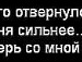 Ніка Щепілова фотография #23 (источник - https://vk.com/id143002635)