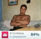 Фотография Позднякова Сергея