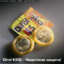 Іра Писко фотография #28 (источник - https://vk.com/id32723851)