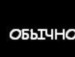 Едьік Балог фотография #9 (источник - https://vk.com/id143629061)
