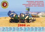 Захар Блош фотография #7 (источник - https://vk.com/id82152504)