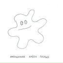 Фотография Зеленов Михаил