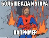 Фотография Косачева Вячеслава