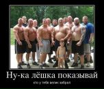 Фотография Пискова Александра