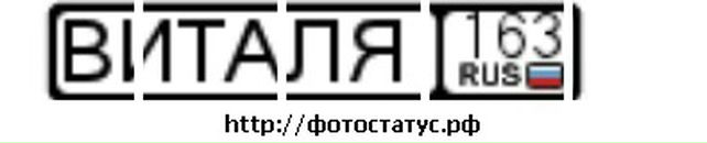 Віталій Дубiлей фотография #27 (источник - https://vk.com/id62361714)