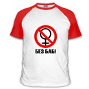 Ростислав Сергійович фотография #8 (источник - https://vk.com/id135899652)