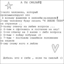 Olichka ♥ фотография #12 (источник - https://vk.com/id155985329)