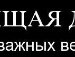 Альонка Світлик фотография #21 (источник - https://vk.com/id162777851)