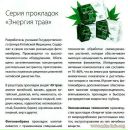 Аня Бобків фотография #14 (источник - https://vk.com/id93588376)