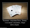 Ігор Невідомський фотография #17 (источник - https://vk.com/id49550529)
