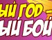 Діма Рубаха фотография #44 (источник - https://vk.com/id160478198)