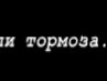 Аліна Баграмова фотография #13 (источник - https://vk.com/id141227442)