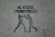 Фотография Волосухина Алексея