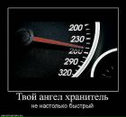 Фотография Шнайдера Саши