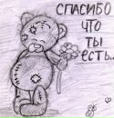 Ніна Олексин фотография #15 (источник - https://vk.com/id162613981)
