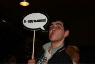 Фотография Меренкова Саши