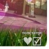 Оля Солтисік фотография #50 (источник - https://vk.com/id144331100)