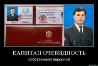 Іринка Лавренко фотография #5 (источник - https://vk.com/id23702185)