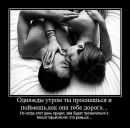 Фотография Коппаловой Натальи