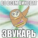 Фотография Жестева Леонида