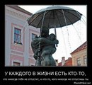 Юрій Скачек фотография #37 (источник - https://vk.com/id166609806)