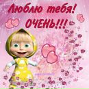 Андрій Степанюк фотография #18 (источник - https://vk.com/id133147163)
