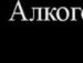 Ангелінка Сенюк фотография #3 (источник - https://vk.com/id132019991)